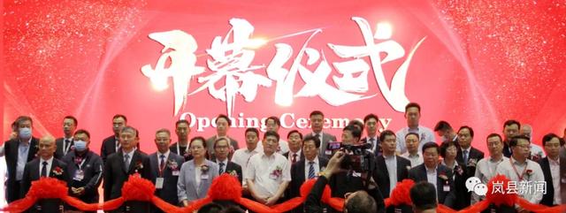 铸造|岚县：乔云带队参加第十九届中国国际铸造博览会