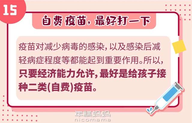 你的育儿经|奶粉应该喝到几岁？医生的这些小建议，让你少花冤枉钱