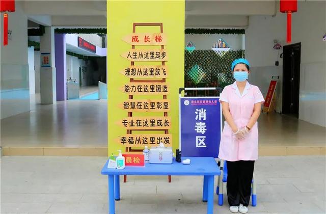 你的育儿经■今天，陵水6665名幼儿开学啦！县长现场调研指导