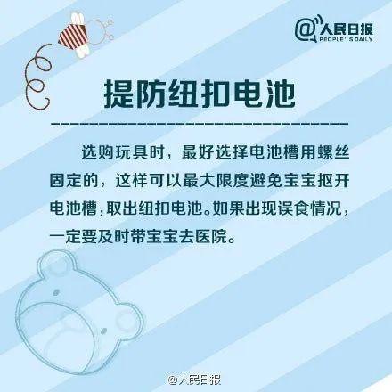 贵州卫视|2岁娃抽搐不止，口吐鲜血差点没命！…这东西很多人家里都有