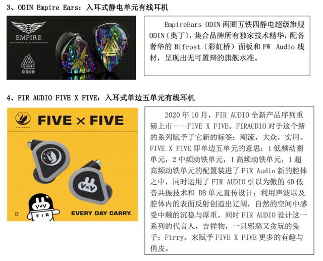 联e会&amp;中关村在线 Z·HiFi 体验会招募开始了