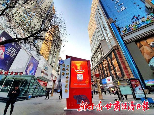 守信者 一路畅通 失信者 寸步难行——甘肃信用体系建设工作综述