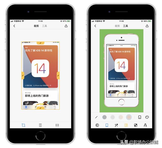 iOS14正式发布！这6款APP近期值得体验