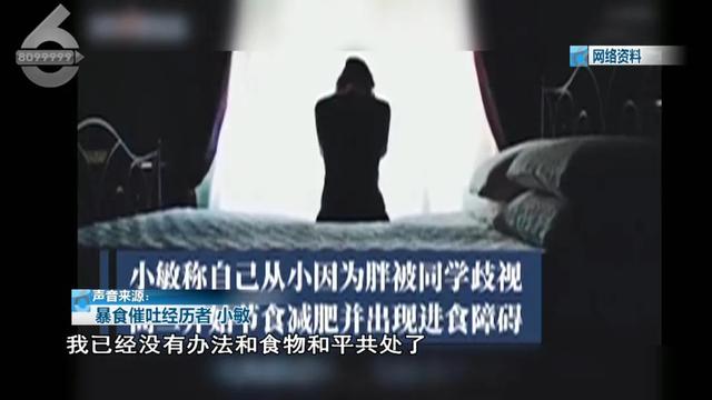 啥？“仙女管”“兔兔管”是这么用的？网友直呼“奇葩、无语、变态”