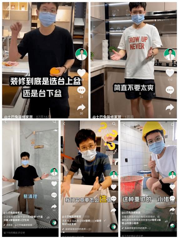 电商造节的又一超级物种？土巴兔718全民家装节成功破圈