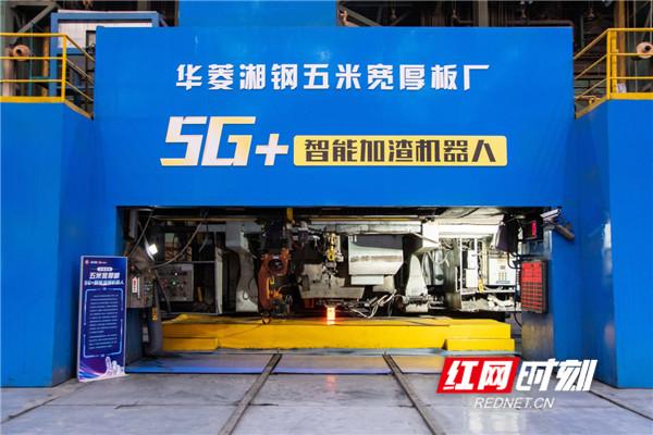 『红网』湖南移动5G建设稳步推进 客户规模破百万