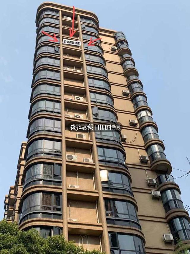 空调|拎着一只空调室外机，两位装机师傅在杭州15楼的窗外“凌空微步”挥汗如雨