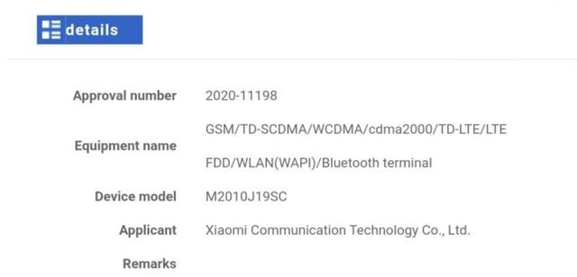 红米4G新机入网：搭载6000毫安时电池