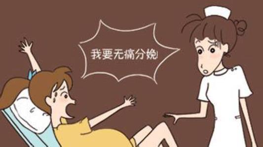 「你的育儿经」分娩时疼痛的主要因素以及自我缓解疼痛的办法