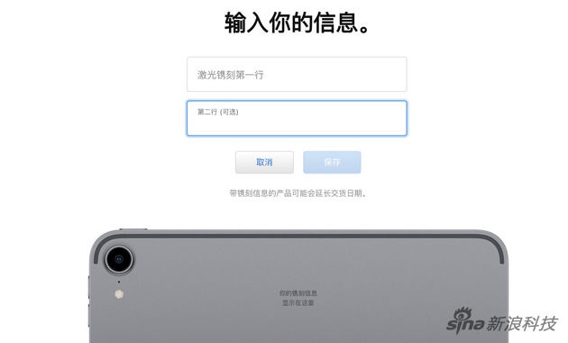 「太平洋电脑网」苹果新服务:AirPods新增表情符号雕刻 还有十二生肖