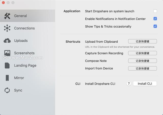 Dropshare 5 for mac(网络文件共享工具)