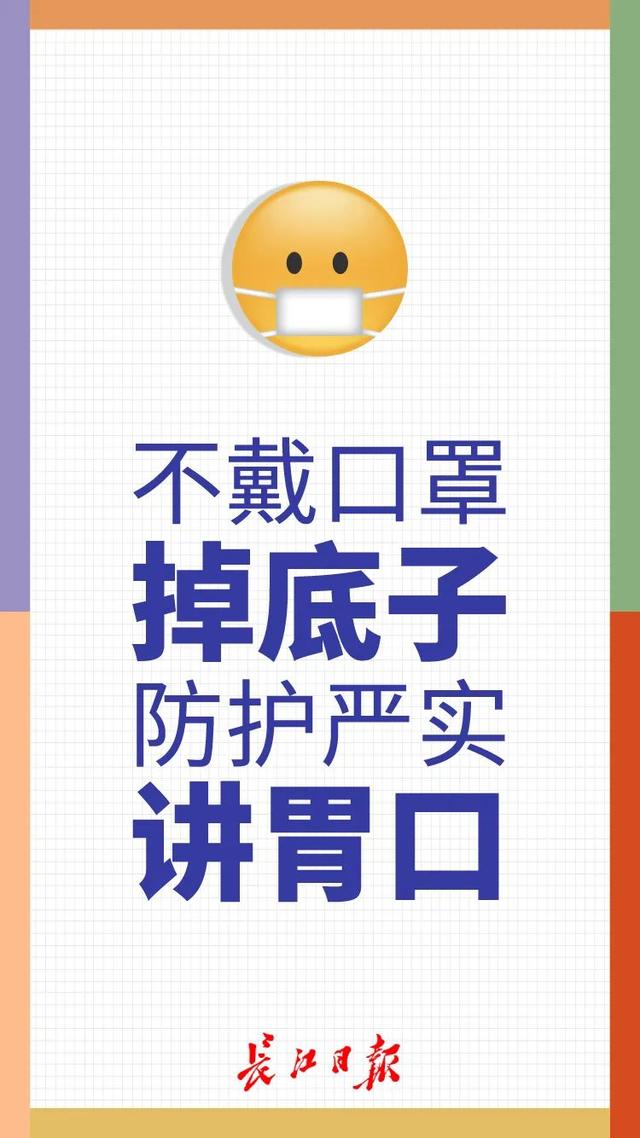 藕汤|小年夜，和家人一起喝藕汤吧