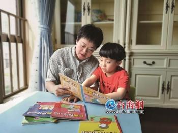 台海网■厦门、宜昌两地三园举行“与爱相伴”亲子阅读活动