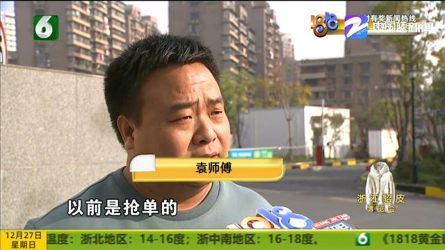 出租车使用“滴滴”平台 司机希望恢复抢单模式 滴滴出行有回应