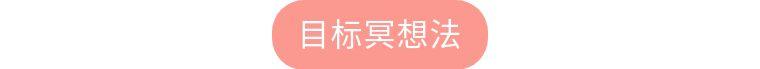 超级宝妈：在家与娃同时办公，试试正念冥想，缓解疲劳，提高免疫力