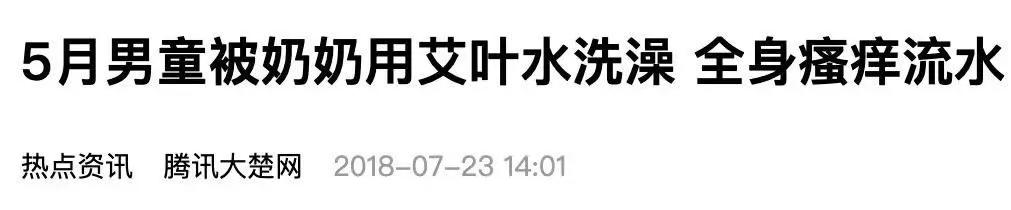 海绵宝宝不在家|打住！夏天给娃洗澡可千万别再加七加八了，娃受罪