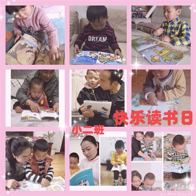 「超级宝妈」天水市奋斗巷幼儿园举办“书香家庭”读书月活动
