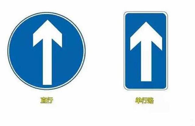 经常会搞混淆的5个交通标志，一定要分清，不然12分都不够扣