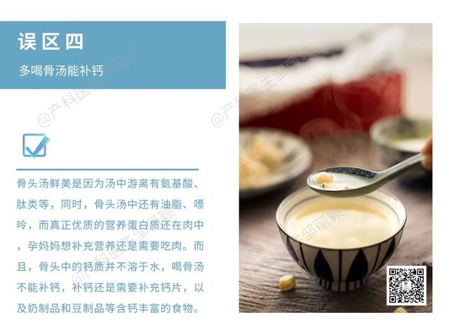 超级宝妈@孕妈三两事 之 孕期常见的十大认知误区(生活篇)
