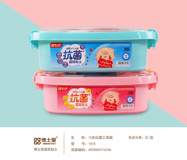 超级宝妈|博士爱抗菌粘土：与“泥”零距离接触，向细菌Say No