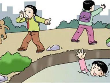 欢喜同堂|防溺水！防溺水！防溺水