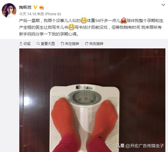 你的育儿经|产后恢复，你觉得哪方面最重要？身材恢复可不是第一步