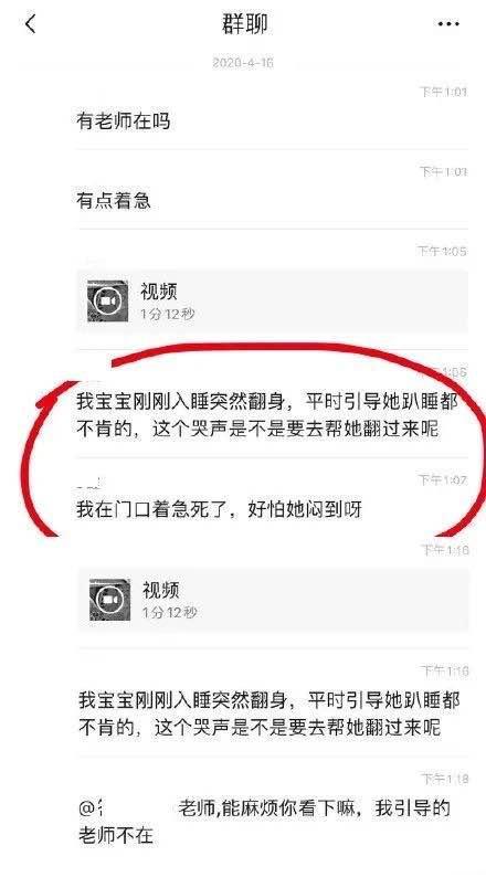 「超级宝妈」参加育儿培训使女婴练趴睡窒息!新手父母该如何照顾初生儿?
