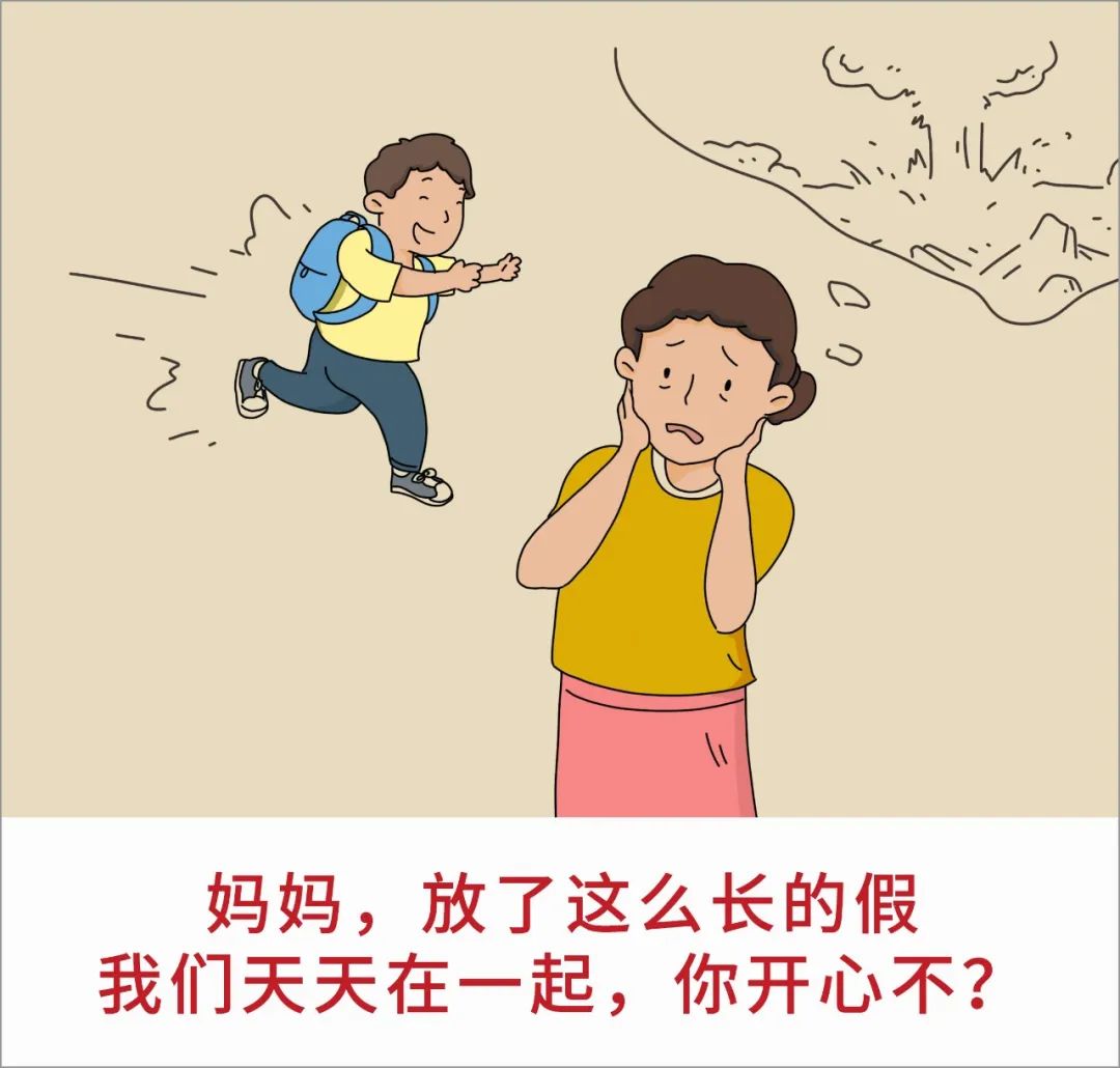 暖先生格调▲“只要养儿你没疯，以后干啥都成功”