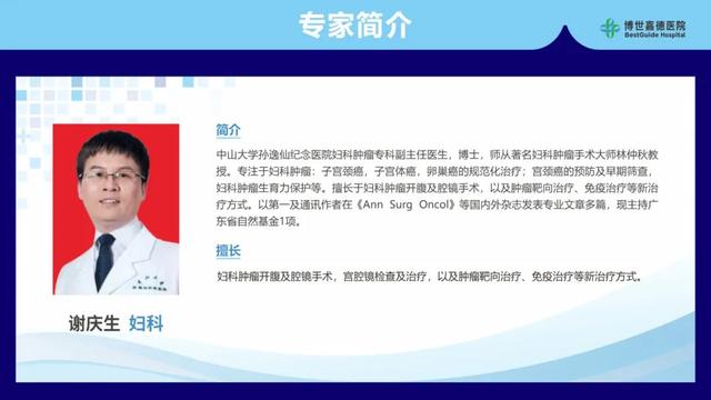 透析患者如何透析治疗？9月12日，中山医苏宁教授为您权威解析