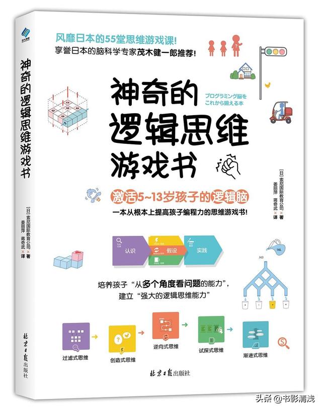 「你的育儿经」5岁的孩子在家除了学习语数外,还能学什么?