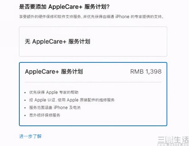 小米推出MiCare，超大杯服务背后也有”小野心“