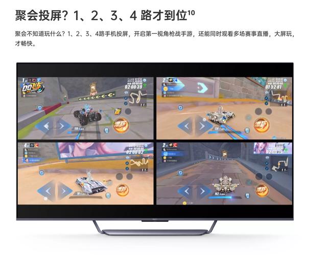 oppo智能电视S1，qled顶级屏幕加环绕音响，颜值正当红