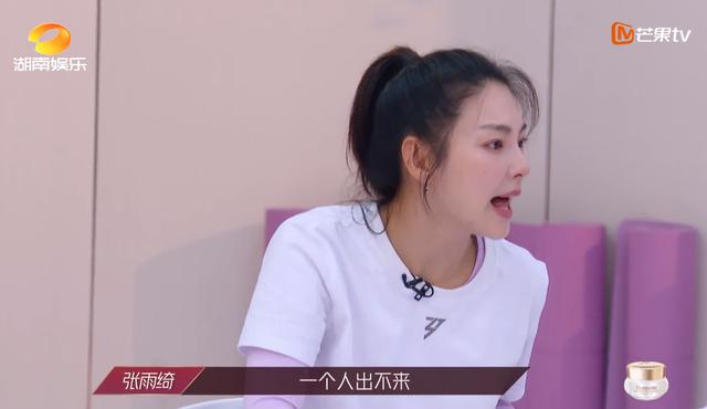 我是一只喵|乘风破浪的姐姐性格强势引事端！丁当含泪：不想说话，只想逃避