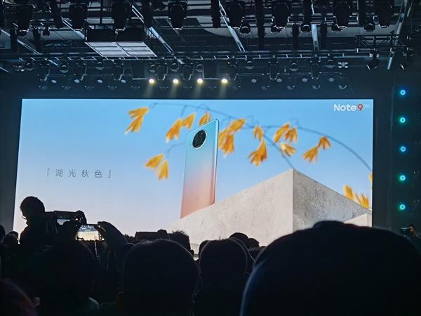 3千内最强拍照！1599元Redmi Note 9 Pro发布：一亿像素、120Hz LCD