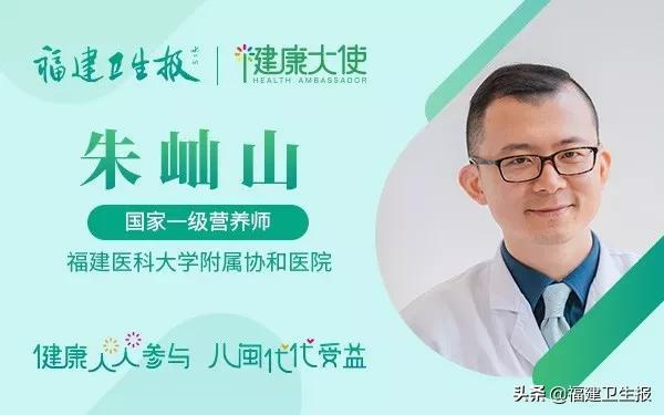 刘伟芳|咋回事？不甜的水果也能胖人？水果热量大揭秘