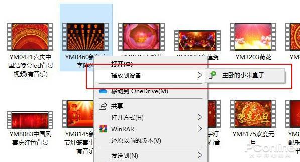 『环球网』Win10隐藏秘技大公开