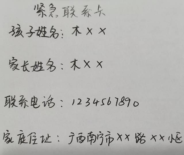 宝妈带娃逛超市，一转眼孩子“走丢”，接到老公电话后松了一口气