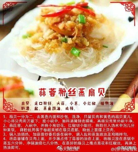 露一手|学会这些硬菜，年夜饭上露一手