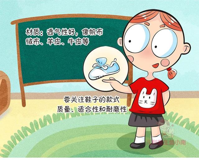 亲人部落格|你给孩子穿过这5类凉鞋吗？错穿鞋后果很严重，如果有就赶紧扔