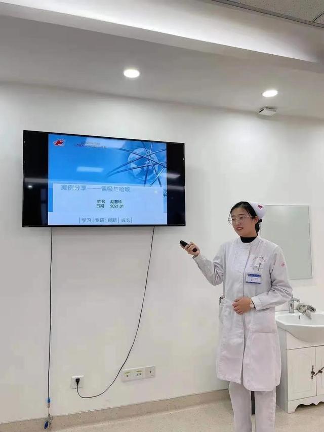 护士|山西省汾阳医院神经内科开展护理案例分享