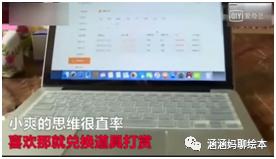 「超级宝妈」财商和情商、智商一样重要,要尽早培养孩子的理财习惯