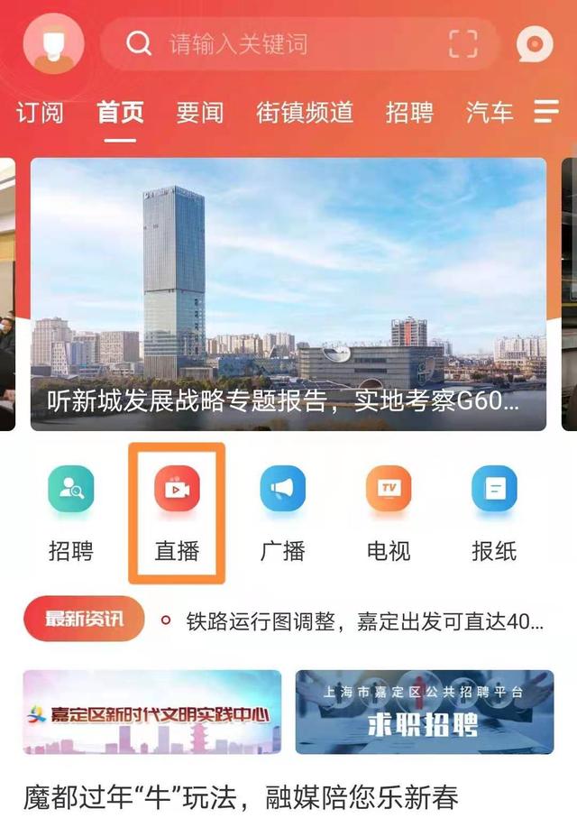 主页|明天“爱耳日”，听专家支招保护听力