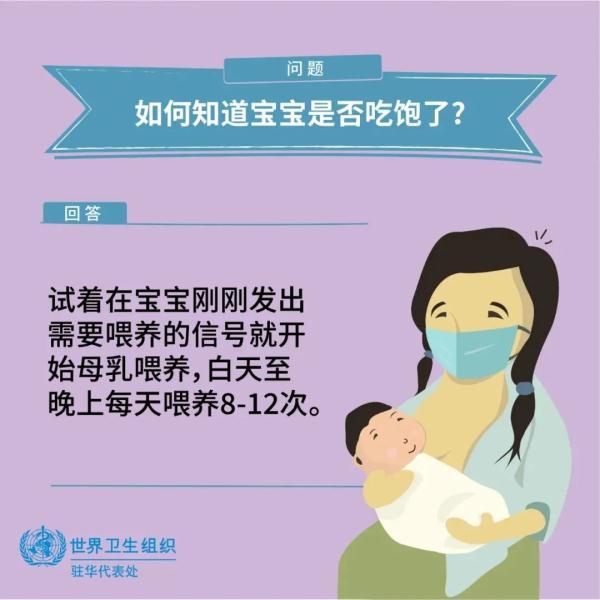 母乳喂养|母乳喂养相关知识，一篇全知道