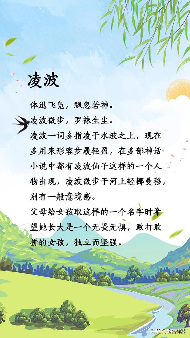 #超级宝妈#极具初恋感的女孩名，个个都美到心尖尖儿，一见心动，再见钟情