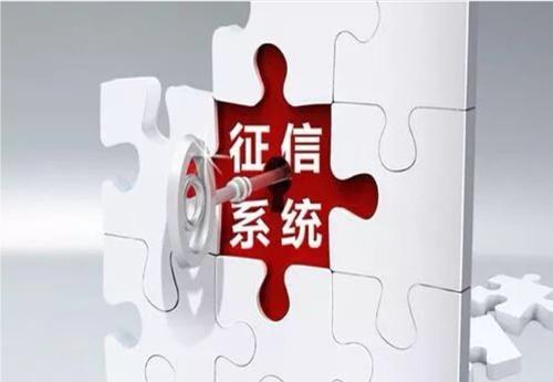光明网@乐信与百行征信联合推动建立互联网反欺诈联盟