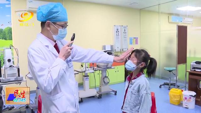 医生提醒：保护视力 预防是关键