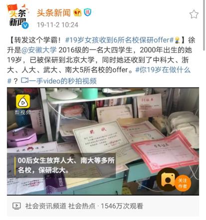 #超级宝妈#疫情后，孩子成绩将出现两极分化：自律才是最大的加分项