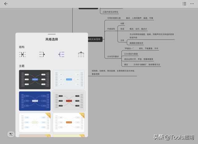 学习神器！考研党想上岸，用这5款学习APP就够了