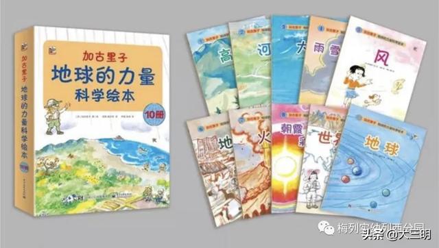 「你的育儿经」敬畏自然 行有所止——梅列实幼列西分园与你一起期待春暖花开