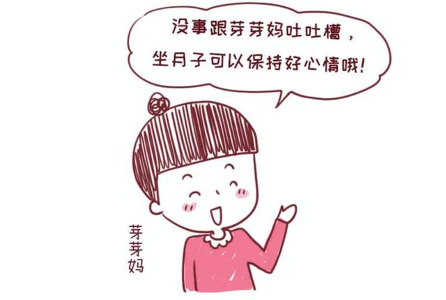 你的育儿经@出月子后没有这三种表现,说明恢复的好,不会留“病根”